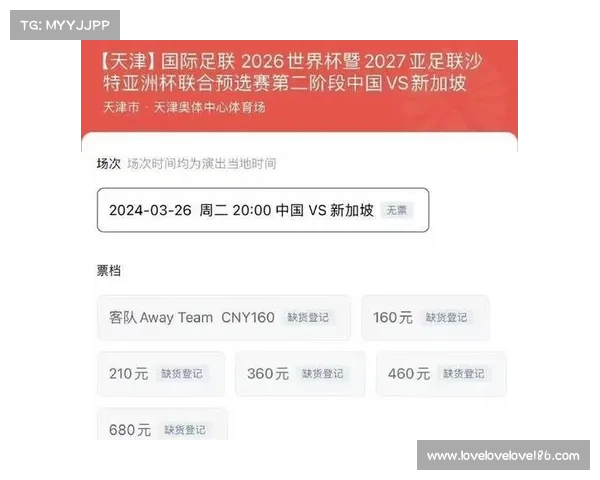 蒙特雷女足首场比赛门票销售一空 创下墨西哥女子足球历史新纪录 蒙特雷女足首场比赛门票销售一空 创下墨西哥女子足球历史新纪录